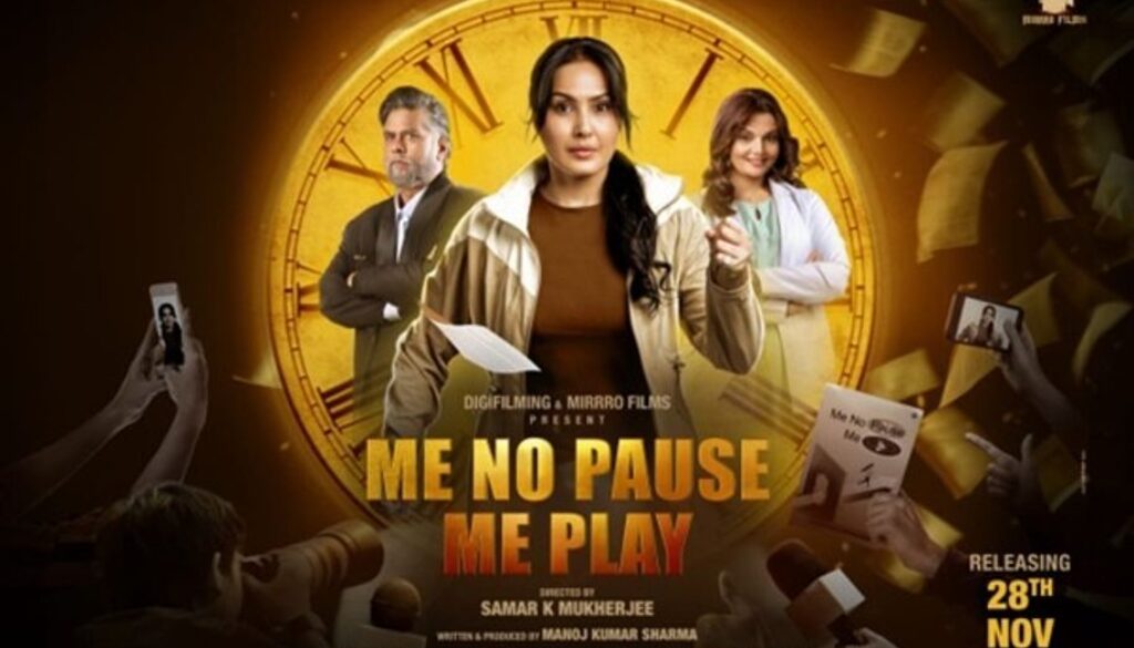 me-no-pause-me-play-hindi-film-release-2025-2025-11-24-18-09-44.jpg me-no-pause-me-play-hindi-film-release-2025-2025-11-24-18-09-44.jpg